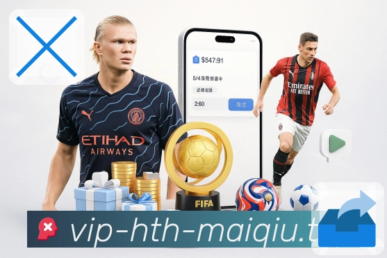 华体会买球活动图